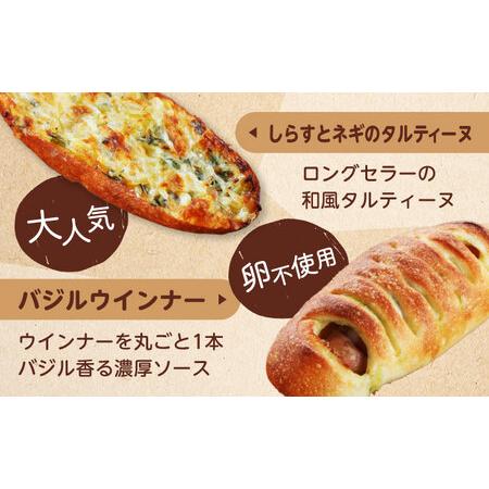 ふるさと納税 【3回定期便】 ハード系パン お楽しみバラエティーセット 10?13点 【パンの店 カッタン】 パン 食パン 大人気[MEJ014] 岐阜県土岐市_4