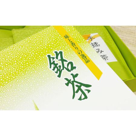 ふるさと納税 【3ヶ月定期便】 手揉み茶 セット 計45g 15g×3袋 【緑茶 茶葉】 煎茶 せん茶 お茶 日本茶 静岡茶 緑茶 静岡県菊川市の画像