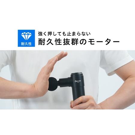 ふるさと納税 【マッサージガン】uFit RELEASER Mini ＜ブラック