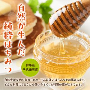 ふるさと納税 【5月発送】はちみつ 【千代田町の蜂蜜】アカシア蜂蜜 1200g 群馬県 千代田町 ＜田代養蜂場＞ ※沖縄・離島配送不可  群馬県千代田町の画像