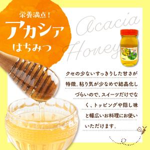 ふるさと納税 【5月発送】はちみつ 【千代田町の蜂蜜】アカシア蜂蜜 1200g 群馬県 千代田町 ＜田代養蜂場＞ ※沖縄・離島配送不可  群馬県千代田町の画像