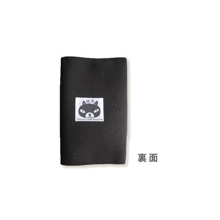 ふるさと納税 文庫本ブックカバー2個セット「トラ」「悲しいときには上を向いて」[OCS034] 長崎県川棚町の画像