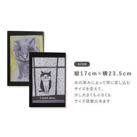 ふるさと納税 文庫本ブックカバー2個セット「ねぇ」「I stand alone」[OCS035] 長崎県川棚町の画像