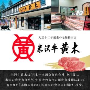 ふるさと納税 豚 ロース 生薑焼き用 2kg 天元豚 円錐小体県米沢市