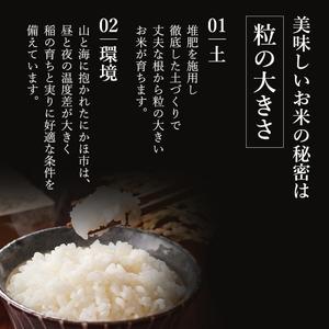 ふるさと納税 米 定期便 全3回【2ヶ月に1回】秋田県産 ひとめぼれ 5kg ×3回 計15kg 令和7年産〈土づくり実証米〉JAしんせい【 精米 白米 .. 秋田県にかほ市_2
