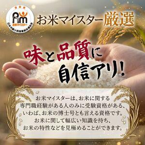 ふるさと納税 【 定期便 3ヶ月 】 茨城県 筑西市産 にじのきらめき 10kg ( 障がい者アート パッケージ ) ( 5kg × 2袋 ) 令和7年産 新米 精.. 茨城県筑西市の画像