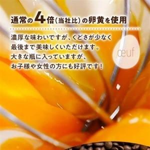 ふるさと納税 【大阪・関西万博出展】北大阪No.1受賞品!うっふぷりんの『ふわふわティラプリ』 10個セット_菓子・スイーツ プリン  _【配送不可.. 大阪府茨木市の画像