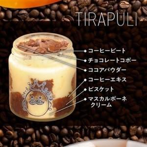 ふるさと納税 【大阪・関西万博出展】北大阪No.1受賞品!うっふぷりんの『ふわふわティラプリ』 10個セット_菓子・スイーツ プリン  _【配送不可.. 大阪府茨木市の画像