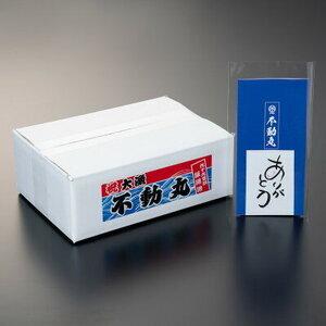 ふるさと納税 【 先行予約 2026年度発送】 冷凍伊勢海老 6尾 約2kg 刺身用 千葉県旭市の画像