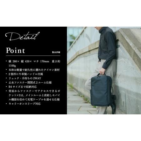 ふるさと納税 豊岡鞄 UC 2WAY BackPack2 brfUC10HA ブラック 兵庫県豊岡市の画像