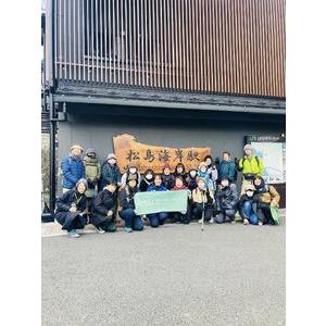 ふるさと納税 【日本三景松島】あなたの知らないディープな松島へようこそ！雄島参りと海岸散策（5名様以内コース） No.155 宮城県松島町の画像