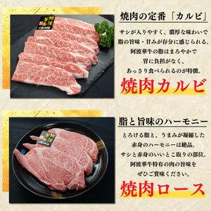 ふるさと納税 牛 福袋 3万円教科課程 黒毛和牛 牛 福袋 牛 福袋 牛 牛 牛 牛 牛 徳島県阿波市