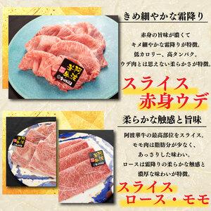 ふるさと納税 牛 福袋 3万円教科課程 黒毛和牛 牛 福袋 牛 福袋 牛 牛 牛 牛 牛 徳島県阿波市