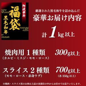 ふるさと納税 牛 福袋 3万円教科課程 黒毛和牛 牛 福袋 牛 福袋 牛 牛 牛 牛 牛 徳島県阿波市