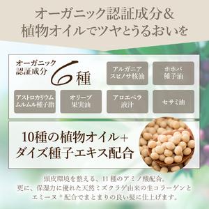 ふるさと納税 COCUU メロウドロップ 100ml ※沖縄・離島配送不可  群馬県千代田町の画像