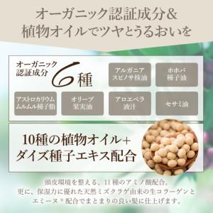ふるさと納税 COCUU メロウドロップ 100ml ※沖縄・離島配送不可  群馬県千代田町_3