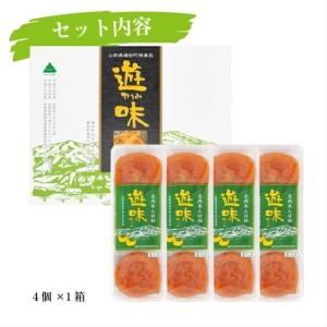 ふるさと納税 庄内あんぽ柿「遊味」 1箱 3個入×4袋 山形県遊佐町産 庄内柿 2026年12月上旬〜2027年1月下旬頃にお届け 冷蔵便 ※離島発送不.. 山形県遊佐町_2