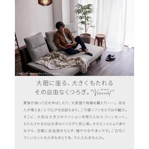ふるさと納税 【開梱設置】ソファベッド 幅200cm ヴィンセント【BR