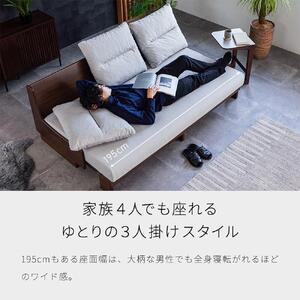 ふるさと納税 【開梱設置】ソファベッド 幅200cm ヴィンセント【BR