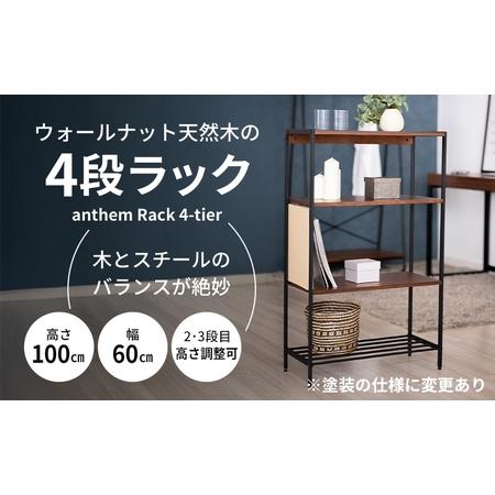 4段 ラック モダンデザインと耐久性を兼ね備えた多機能収納 楽天市場】＼ポイント5倍／オープンラック スキマ スリム ラック