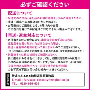 ふるさと納税 【2026年出荷分先行予約】福島県産 なつっこ 約2kg (5〜9玉) 遠藤果樹園 贈り物 贈答 ギフト 伊達の桃 桃 フルーツ 果物 もも モモ.. 福島県伊達市の画像