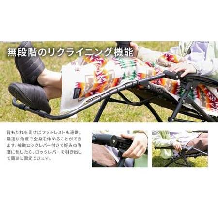チェア 福島まき ふるさと納税 【MW-TAKAMORI OUTDOOR BRAND-】リクライニングチェア