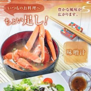 ふるさと納税 「訳あり」オオズワイガニボイル 2尾 合計約900g カニ カニ 北海道様似町_4