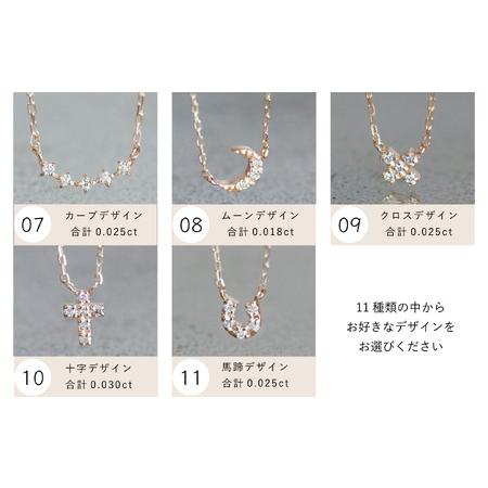 ふるさと納税 【カタログギフト10冊セット】ふるさと納税限定｜10金ダイヤモンドネックレス / カタログK10-01_10冊セット [AM306] 金 ゴールド .. 滋賀県大津市の画像
