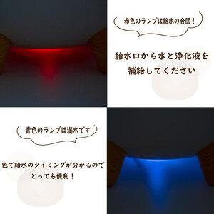 ふるさと納税 加湿器 気化式 エルーモポット＆ 空気 浄化液 1L ウイルス 対策 加湿器 静岡県沼津市の画像