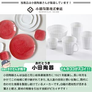 ふるさと納税 【美濃焼】 さざなみ 8形状各1枚セット 24丸皿 16丸皿 19鉢 13取鉢 10小鉢 マグカップ 8.5猪口カップ 9フタ小皿 ブルーグレー 瑞浪.. 岐阜県瑞浪市_3