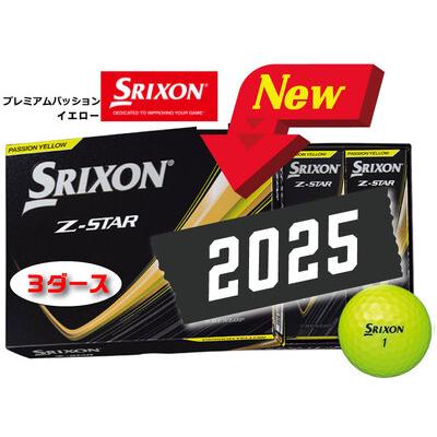 ふるさと納税 スリクソン Z-STAR9 ゴルフボール イエロー 3ダース36球 [丹波市製造] ゴルフボール スリクソン 兵庫県丹波市
