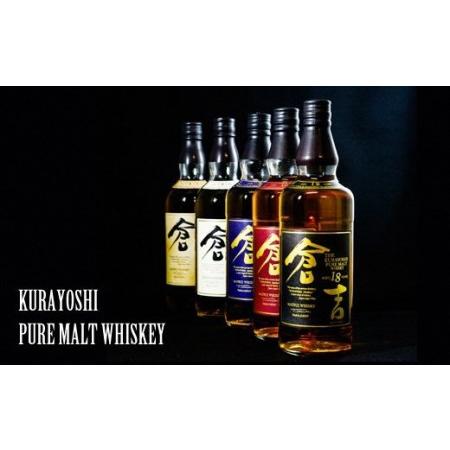 超特盛ミラクルプライス ふるさと納税 マツイピュアモルト倉吉ウイスキー５本セットウイスキー ハイボール ジャパニーズウイスキー ハイボール国産 お酒 洋酒 ウイスキー.. 鳥取県倉吉市 【VQ2967938815】(104500円)