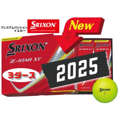 ふるさと納税 スリクソン Z-STAR XV9 ゴルフボール イエロー 3ダース36球 [丹波市製造] ゴルフボール スリクソン 兵庫県丹波市