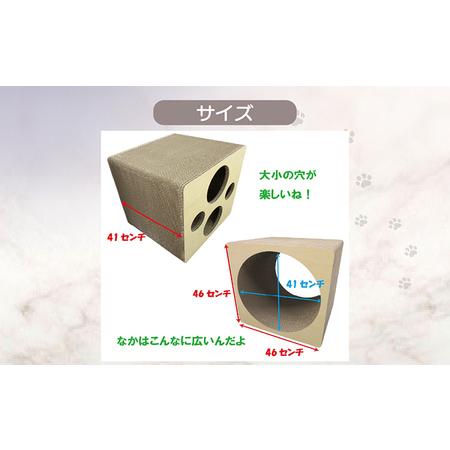 ふるさと納税 猫の爪とぎ 四角い土管（カラー：ヒョウ柄） 猫 ねこ ネコ キャット cat 爪とぎ ダンボール 段ボール ゆったり 土管 丈夫 日本製 .. 愛知県常滑市の画像