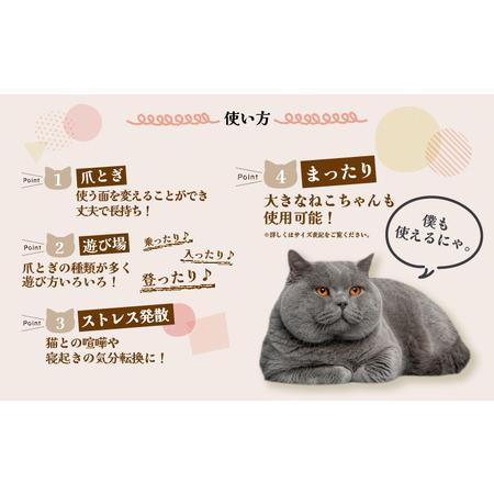 ふるさと納税 猫の爪とぎ 四角い土管（カラー：ヒョウ柄） 猫 ねこ ネコ キャット cat 爪とぎ ダンボール 段ボール ゆったり 土管 丈夫 日本製 .. 愛知県常滑市の画像