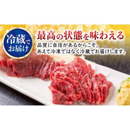 ふるさと納税 【12回定期便】鮮度抜群！冷蔵お届け 上馬刺し 2種 食べ比べ 計250g 赤身(150g) 霜降り(100g) ブランド馬肉「このみ桜」馬刺し用.. 福岡県うきは市_1