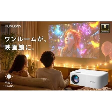 ふるさと納税 FUNLOGY Projector / プロジェクター コンパクト ふるさと納税 FUNLOGY Projector / プロジェクター コンパクト
