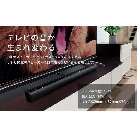 ふるさと納税 スピーカー FUNLOGY Sound3 サウンドバー Bluetoothスピーカー 高音質 音響 オーディオ 家電 千葉市 千葉県千葉市_1