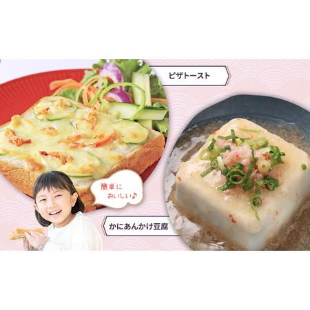 ふるさと納税 【累計申込14，000缶 突破！】缶詰 かに 紅ずわいがに 脚肉付 120g × 3缶 セット 宮城県亘理町_4