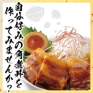 ふるさと納税 黒豚角煮極厚キューブ 計1.25kg(250g×5袋) 黒豚 肉 豚肉 国産 九州産 角煮 おつまみ 惣菜 おかず a5-314 鹿児島県志布志市の画像