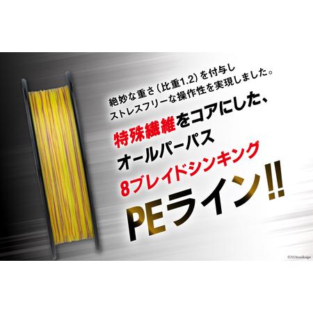 ふるさと納税 よつあみ PE生産ライン XBRAID OHDRAGON X8 0.8号 300m 2個 エックスブレイド オー火竜 [YGK 徳島県 北島町 29ac0359] 徳島県北島町