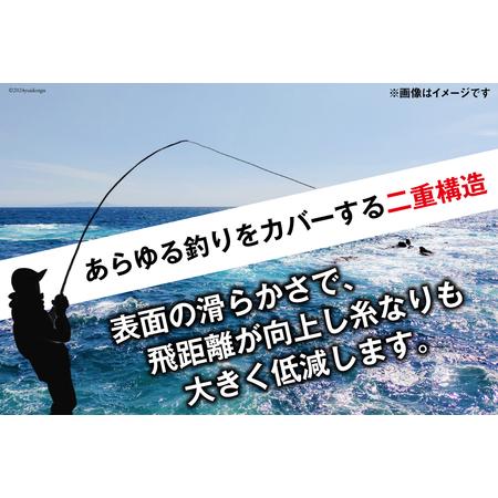 ふるさと納税 よつあみ PE生産ライン XBRAID OHDRAGON X8 1.5号 300m 2個 エックスブレイド オー火竜 [YGK 徳島県 北島町 29ac0371] 徳島県北島町