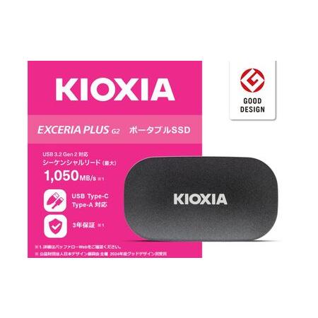 ふるさと納税 【グッドデザイン賞受賞】キオクシア (KIOXIA) 外付けSSD