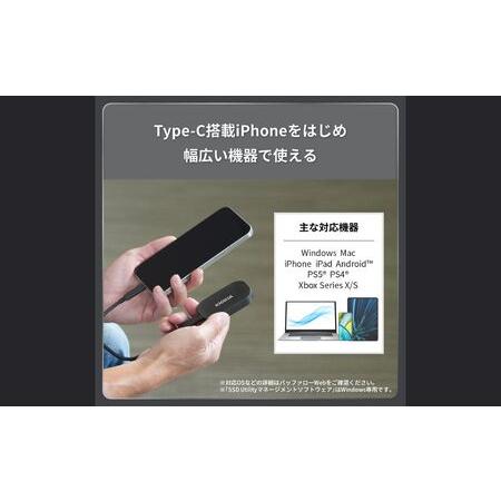 ふるさと納税 【グッドデザイン賞受賞】キオクシア (KIOXIA) 外付けSSD