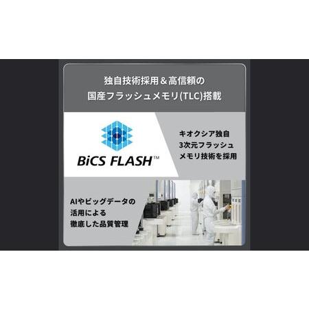 ふるさと納税 【グッドデザイン賞受賞】キオクシア (KIOXIA) 外付けSSD