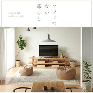 ふるさと納税 【ブラウンベージュ】オニオン170リットル 　アンティークレザーカバーセット 愛知県田原市_1