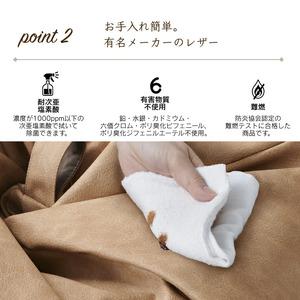 ふるさと納税 【クリーム】オニオン170リットル 　アンティークレザーカバーセット 愛知県田原市_4