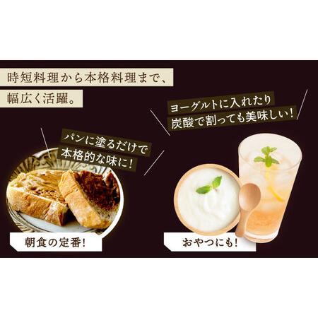 ふるさと納税 【HAO!うまかセット】ピーナッツペースト＆ジンジャーシロップ 各3本   [DAA051] 落花生 ピーナッツ 長崎県小値賀町の画像