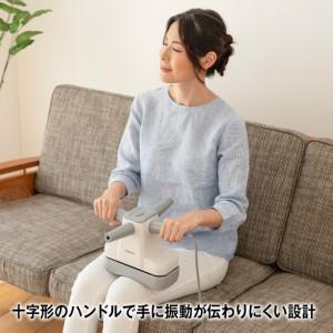 ふるさと納税 マッサージャー MD-022 - 強力もみほぐしで肩、腰、脚のコリを解消！オートタイマーと簡単操作、安全機能付き家庭用マッサージャ.. 大阪府東大阪市_1