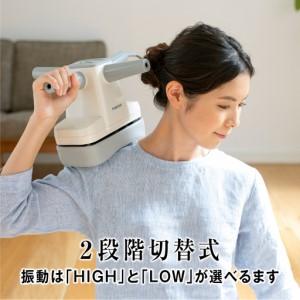 ふるさと納税 マッサージャー MD-022 - 強力もみほぐしで肩、腰、脚のコリを解消！オートタイマーと簡単操作、安全機能付き家庭用マッサージャ.. 大阪府東大阪市_3